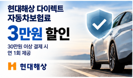 전기차 충전카드 추천 삼성idev카드 혜택 총정리, 충전요금 40% 할인
