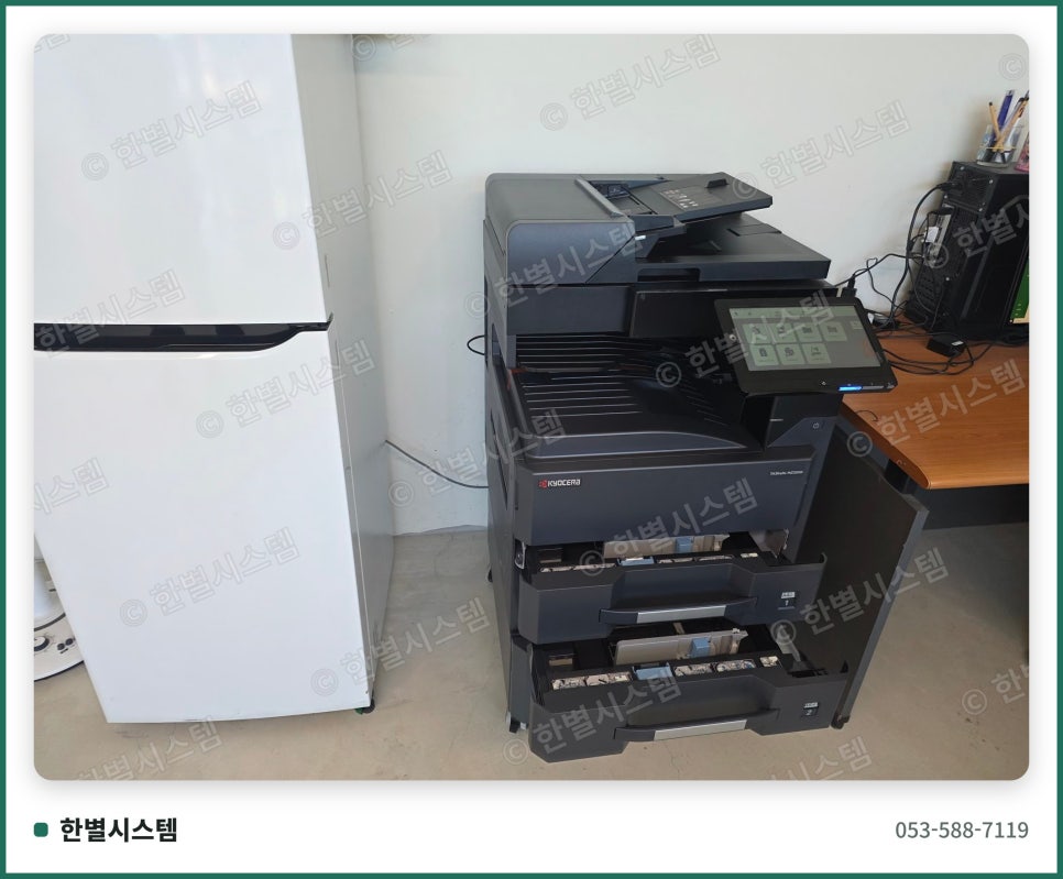 대구 현장사무실에 교세라 복합기 설치하고 왔어요 현장 사진 4