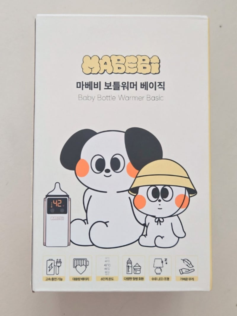 마베비 젖병워머2 3 비교! 삼형제 집에서 직접 다시 내돈내산한 솔직 후기✨