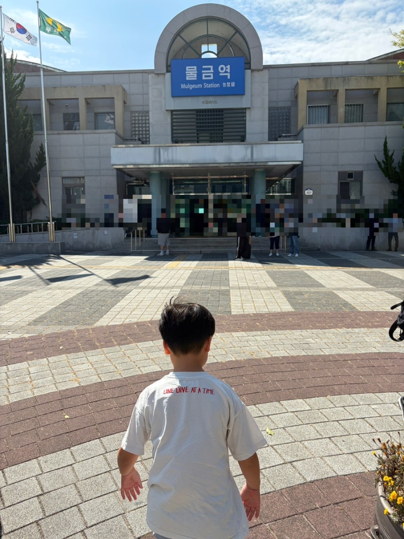 아이랑 즉흥 대구 기차 여행 동대구역 맛집부터 아쿠아리움까지 4시간 코스