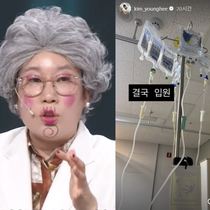 매주 1만 5천 명 몰리던 '말자쇼' 휘청... 김영희 갑작스러운 입원행