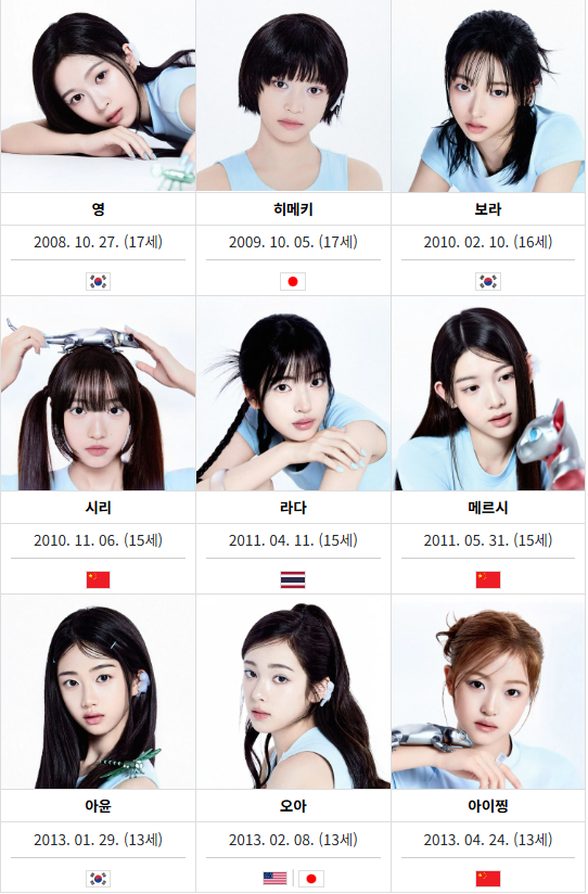 3년 만에 돌아온 이수만이 새로 공개한 신인 그룹A2O LITE