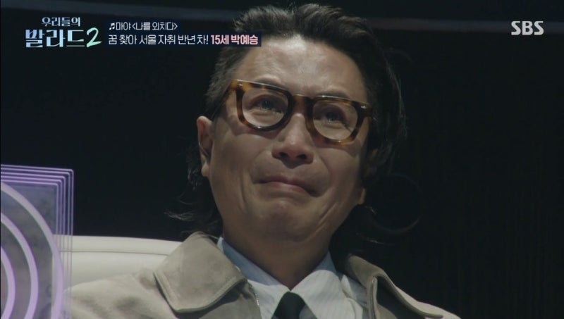 우리들의 발라드2 박예승 누구? 15세 자취 소녀가 150표 만점 받은 이유