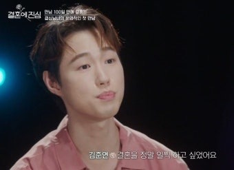 박세미 예비신랑 김준연, BTS 꽃꽂이 선생님이었다…4년 전 “억 단위 벌어” 고백