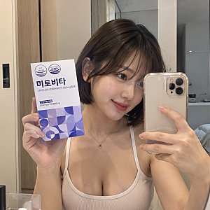 미토비타 효능과 성분은? 내돈내산 후기, 부작용, 복용법, 가격 정리