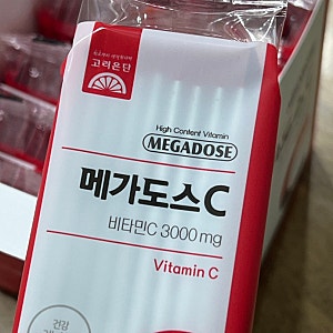 고함량 메가도스 비타민C 3000 직접 먹어본 후기, 비타민 효과가 있을까(협찬아님)