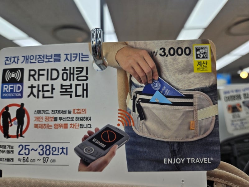 이탈리아 준비물 필수품 구매! 다이소, 브랜든, 휴족시간, 샤워기필터 등