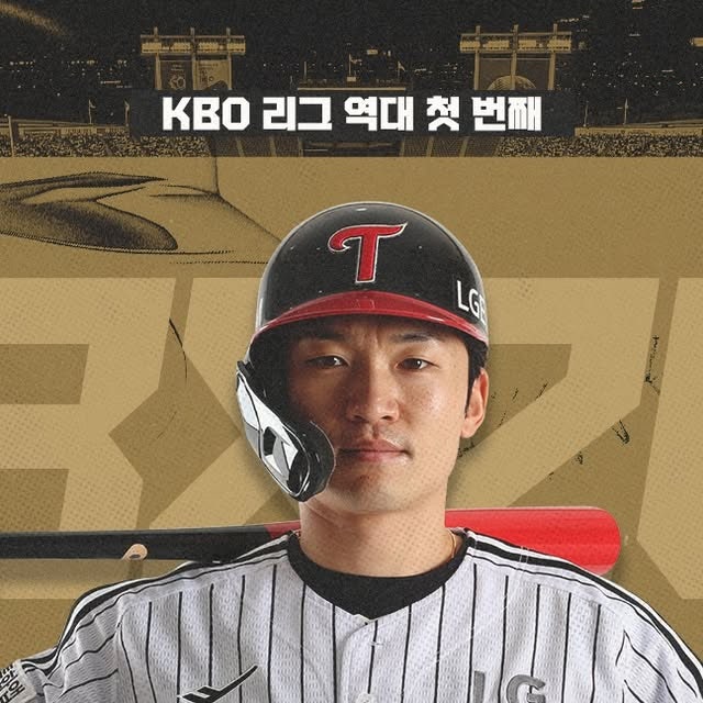 2년 전 52%였던 투표율이 86%로… 870명이 직접 뽑은 LG 캡틴 박해민, 선수협 새 회장 됐다