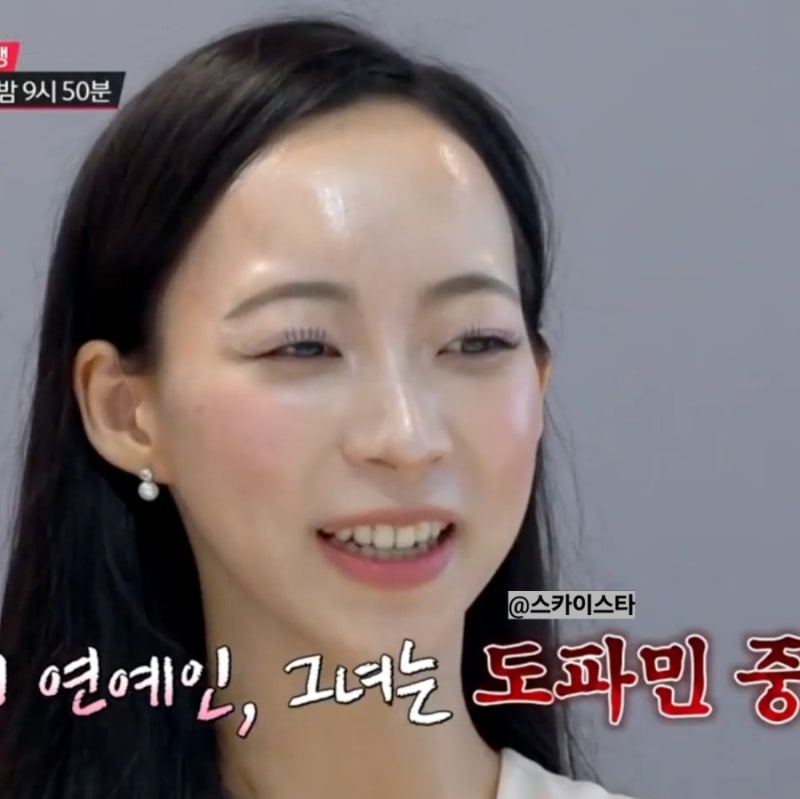 연애전쟁 이주향 카리나 닮은꼴 주장 디저트 19만원이라니 남친 향한 갑질에 이효리도 한숨