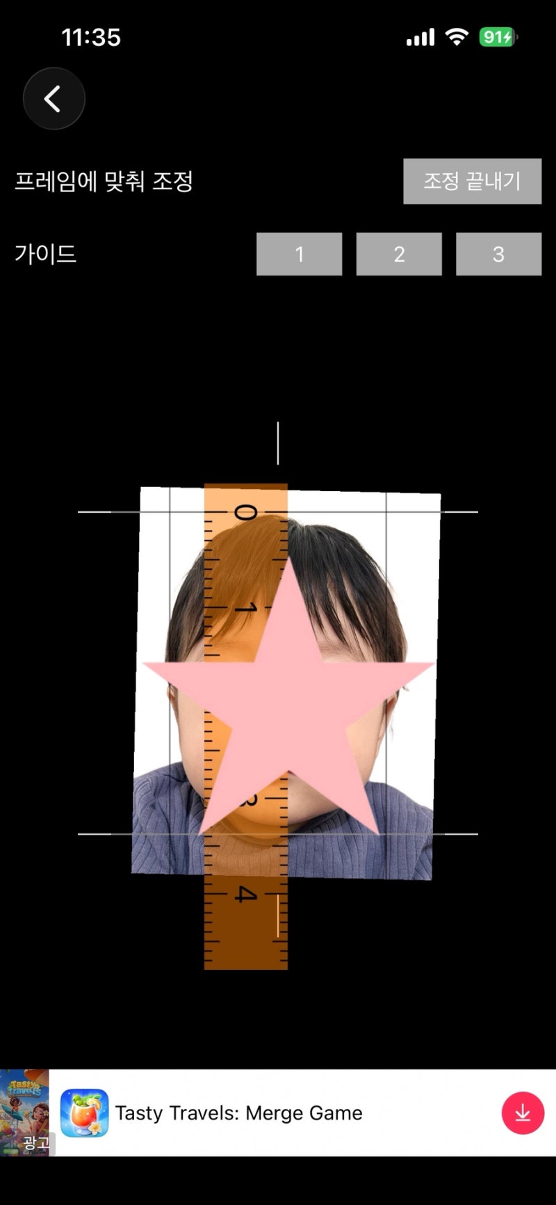아기 여권사진 셀프로 해결하기 (CU 프린팅박스/다이소, 증명사진 어플리케이션 무료App 활용....