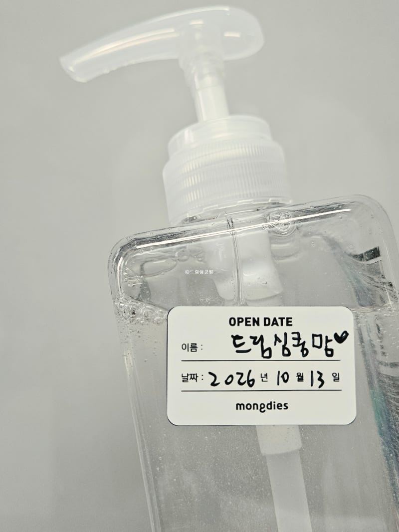 온가족 주방세제 추천, 친환경 이제 포기못해 몽디에스 정착