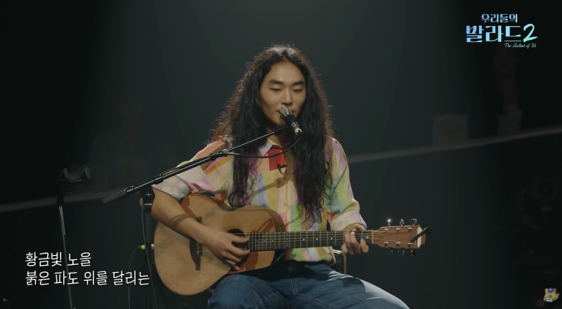 우리들의 발라드 전이수, 영재발굴단 천재 소년이 벌써 18살? 차태현이 투표 안 한 뜻밖의 이....