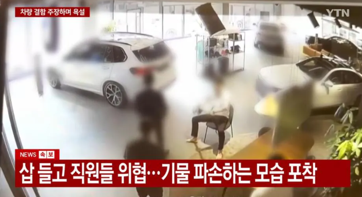 <b>외제차 매장</b> 직원 허리띠 폭행… 다음 날 보복 협박·음주운전까지 ....
