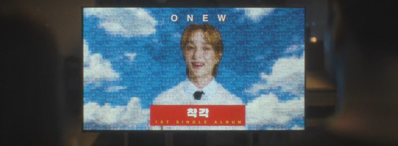 온유, 20일 싱글 '착각' 발표, 기밀문서 콘셉트 스케줄러 공개