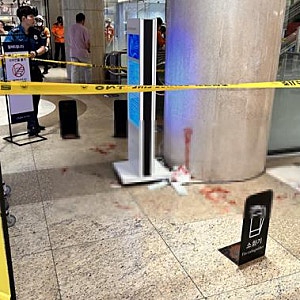 "인천 구월동 흉기 난동 사건", 무슨 일이 있었나?
