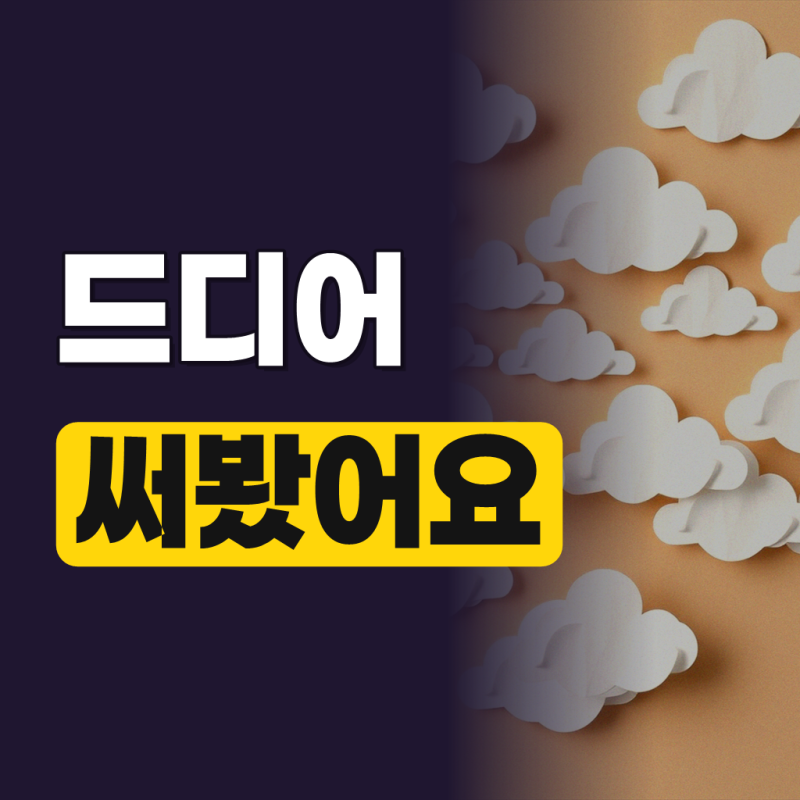 스텐 반반 냄비 28cm 양단 오뎅 샤브샤브 나눔 훠궈 인덕션 겸용 가능 스테인레스