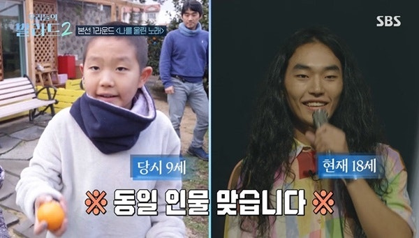 영재발굴단 출신 전이수 프로필 동화 작가 책 화가 그림 우리들의 발라드2 출연 노래 우발라2