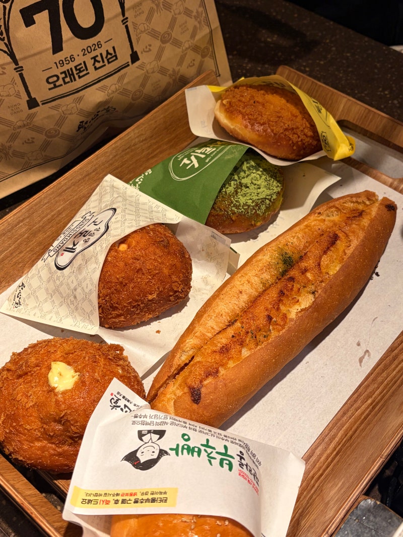 성심당 빵 추천, 빵 종류 살펴보기 ㅣ 임산부 프리패스, 중앙로역 냉장보관락커 정보