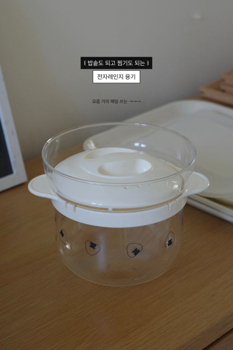 오니기리상 하리오 전자레인지용 유리 밥솥, 찜기 Hario Glass Rice Cooker