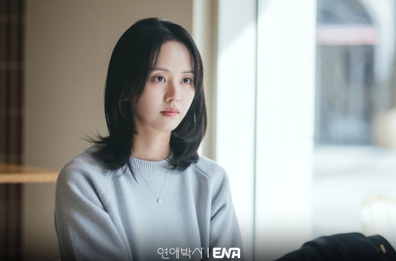 연애박사 추영우 김소현, 첫 키스 뒤 등장한 반지 케이스