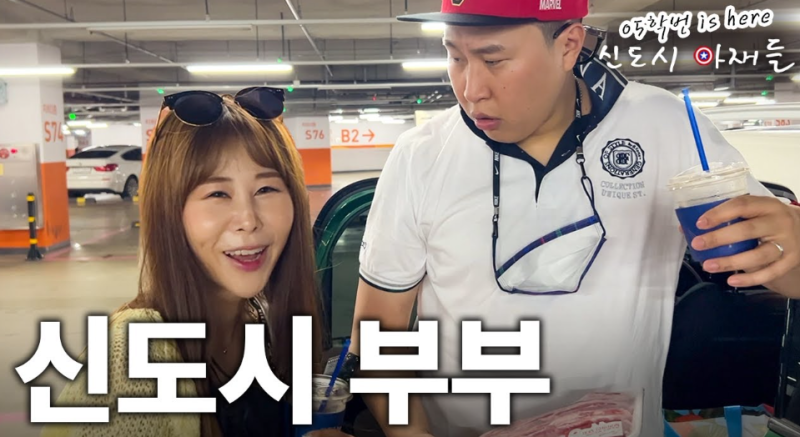서준맘 박세미 이번주 결혼, 예비신랑 누구? 알고보니 연프 출신