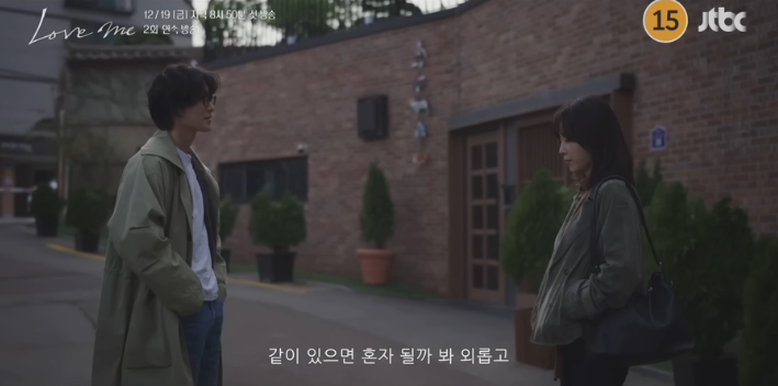 27.6% 흥행 여왕도 못 살렸다…최종 1.6%로 막 내린 12부작 드라마 정체