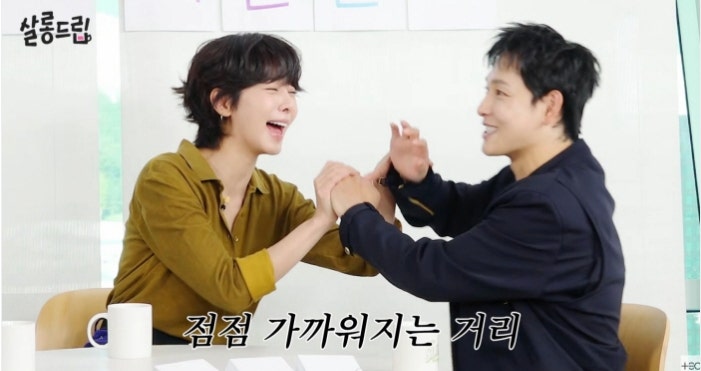 장도연 요청에 임시완 옆으로 간 설인아..."설렌다"...왜?