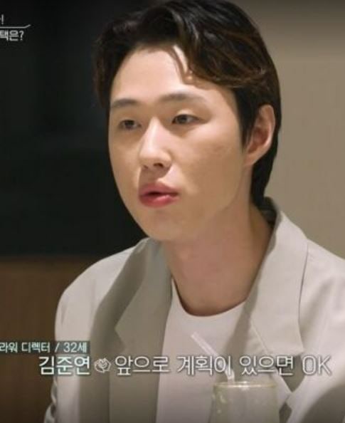 박세미 남편 김준연 정체 공개…14년 전 아이돌 오디션에 BTS 선생님까지