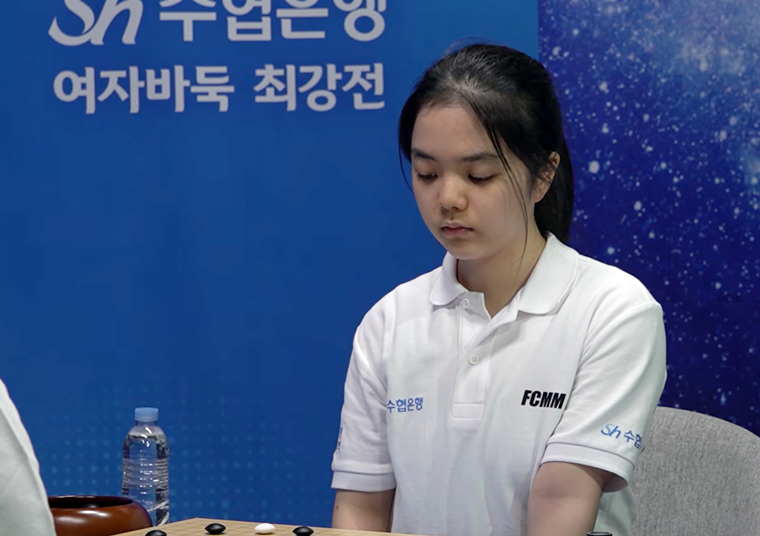 오늘의 바둑 소식 | 김은지·스미레, 2026 Sh수협은행 여자바둑 최강전 결승 5번기 격돌