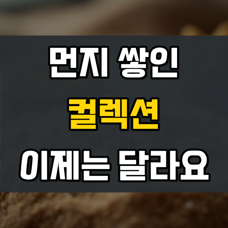 레고테크닉케이스 레고아크릴케이스 레고테크닉진열장 아크릴전시장 레고장식장 블랙