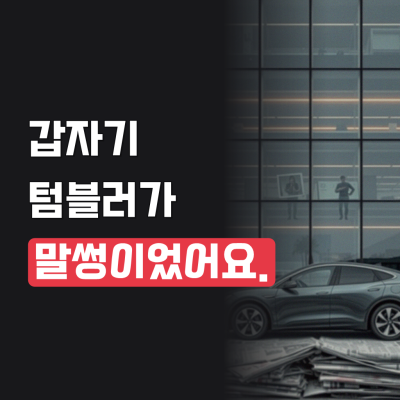 로티캠프 대용량 손잡이 빨대 스텐 텀블러 750ml, 그린