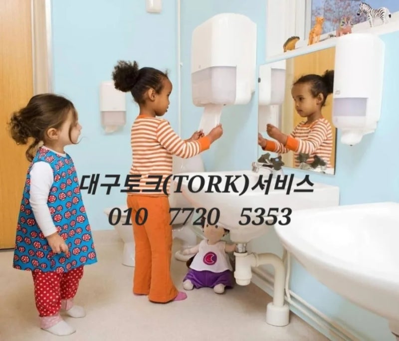 #대구토크(TORK)서비스#대구토크위생용품#토크#위생용품#010********