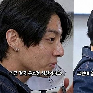 BTS 정국, "귤껍질 피부라고..?" 악플러가 만든 역보정 사진 퍼지자 팬들이 보인 뜻밖의 반응