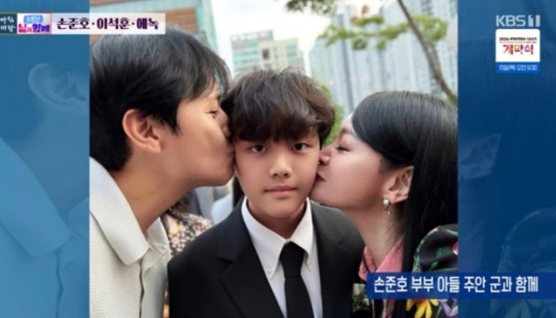 손준호 김소현 결혼생활 16년 차 비결, 아침마당에서 밝힌 아내의 한결같은 모습과 아들 근황