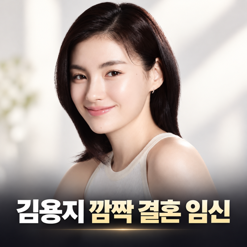 "저는 이제 유부입니다"...김용지 깜짝 결혼·임신, 일본인 남편과 비공개 웨딩, 2세는 딸