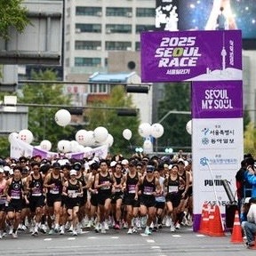서울달리기 도심 마라톤 대회 참가 중 20대 여성 사망 사고! 이유?