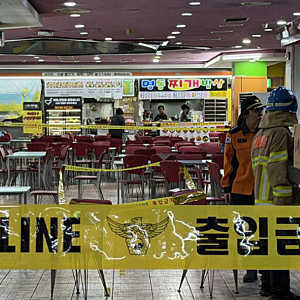 [사회/긴급속보] 인천 구월동 대형마트서 대낮 흉기 난동… '전자발찌' 찬 살인미수 전과자 ....