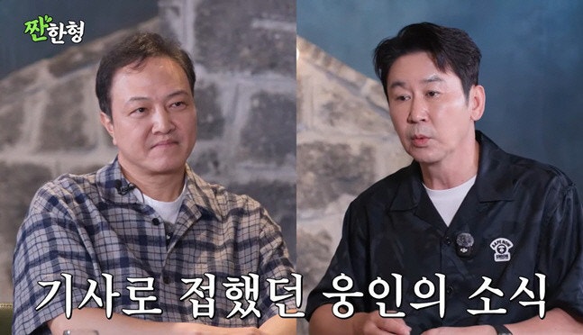 정웅인 프로필 나이 아내 딸 작품 수상내역 총정리, 장항준 천만 감독 되자 "기고만장하더라"....