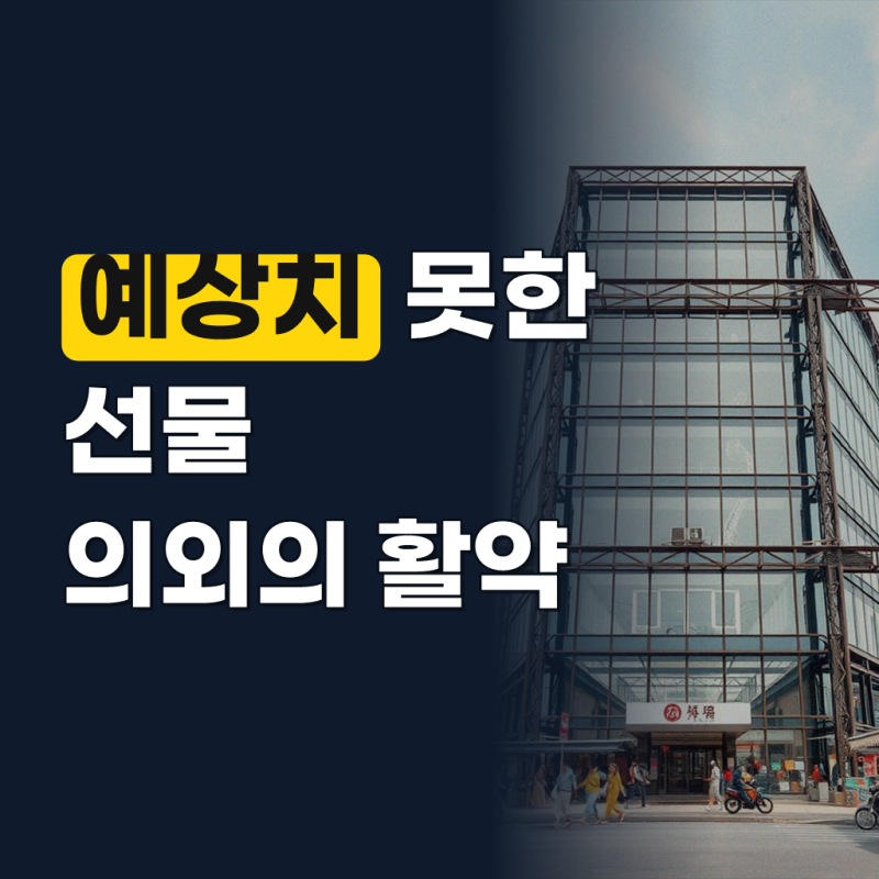 후라이팬 덮개 24~30cm 4단 스텐+유리 뚜껑 기름 양념 국물 튐방지 생선구이