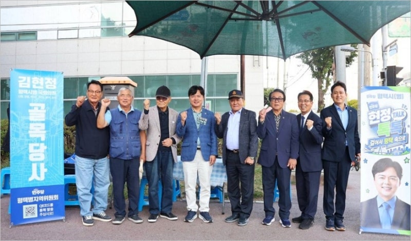 김현정 국회의원, ‘골목당사·불금민생단’ 시민과 소통