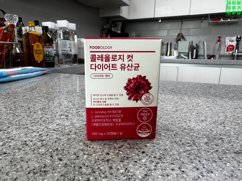 유산균 섭취로 다이어트 까지 동시에! 콜레올로지 컷 다이어트 유산균.