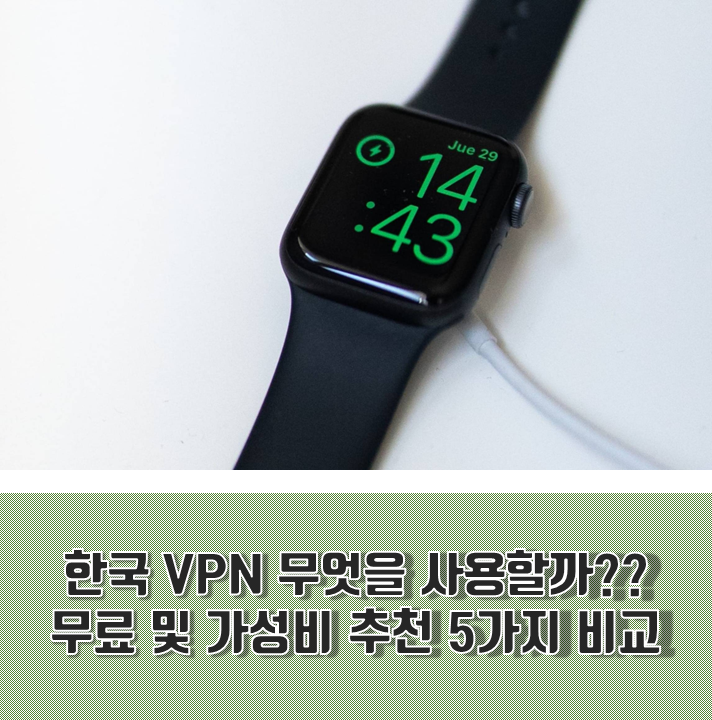 애플워치가 충전이 안되거나 화면이 안켜질때 해결 방법 12가지