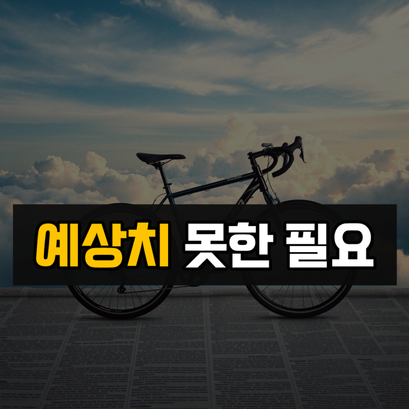 코일 화장실미끄럼방지매트 바닥 발판 패드 욕실 건식화장실매트 S(40X60cm)