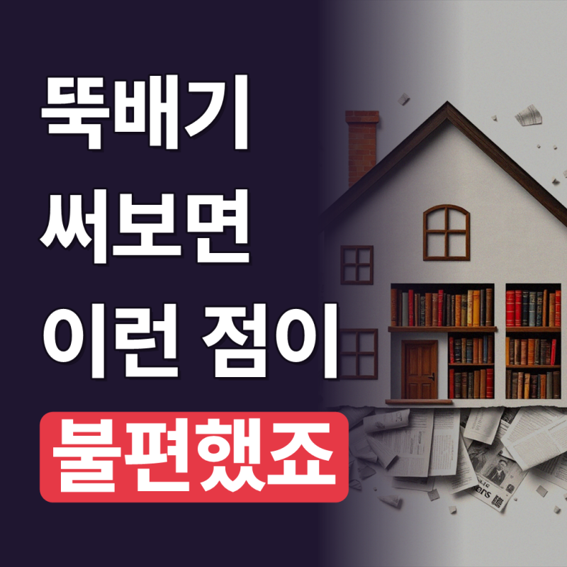 네오플램 국산 무균열 무흡수 파스텔 뚝배기 18cm