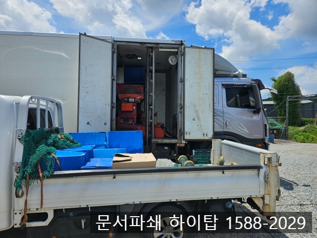평택 소량 서류 문서파쇄 비용부터 보안까지! 종이파쇄 업체 이용 후기