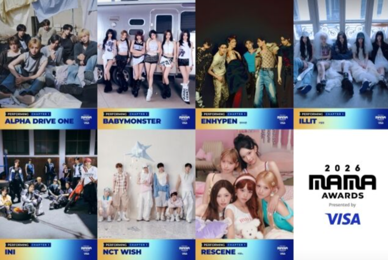 리센느 MAMA 2026 라인업 확정, 원이와 이선민의 약속까지 화제