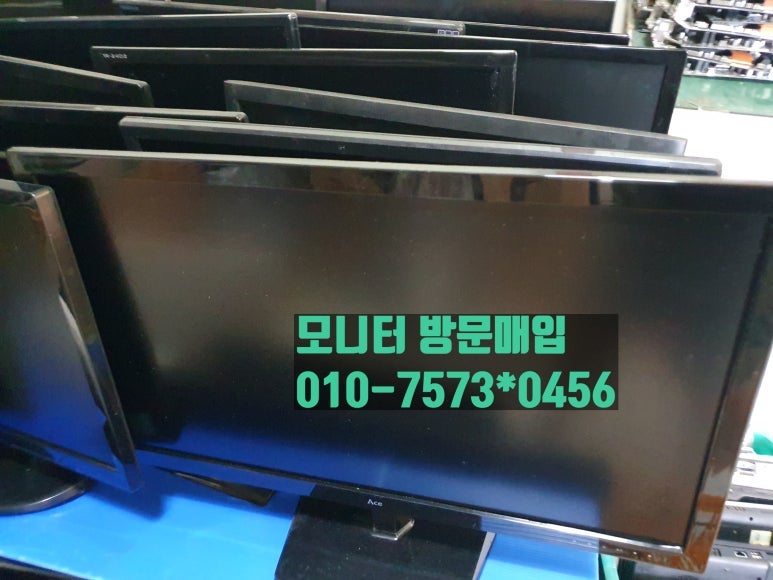 서대문구 신촌동 모니터 매입 후기, 연구실 출장 사례! 불용모니터 수거부터 확인서 발급까....