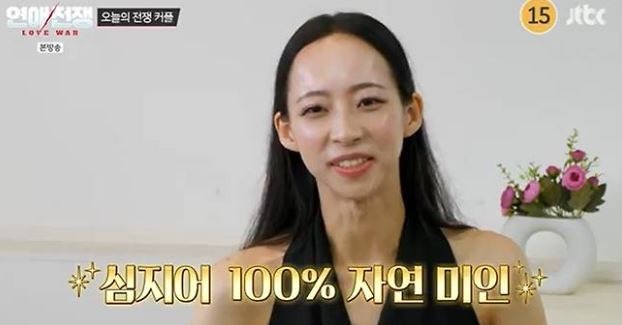 “성형하면 탈락일까?” 미스 월드 코리아 출신 이주향, 자연미인 발언에 궁금해진 진짜 심....