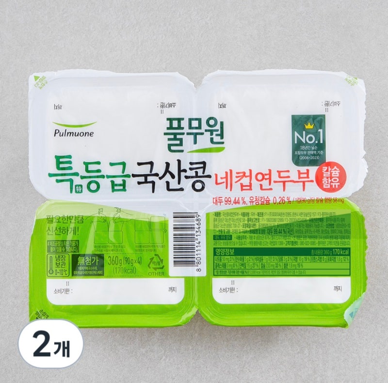 돌 아기 잘 먹는 음식, 아기 아침간편 식사 연두부 추천