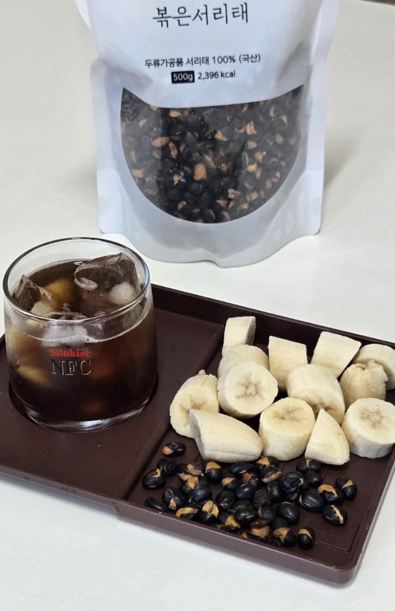 모근 힘 짱짱해진 비결? 검은콩 서리태 차이 알고 아침마다 챙겨 먹는 국산 빼곡빼곡 볶은서....